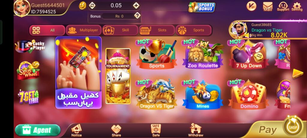 teen patti gold apk pakistan